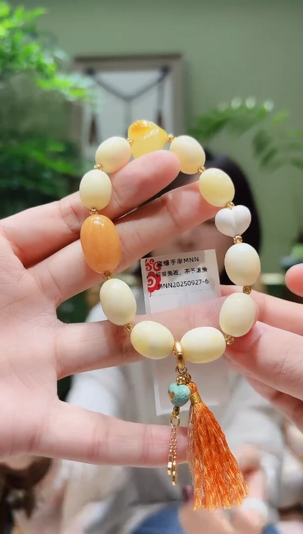 手串蜜蜡未镶嵌蜜蜡手串MNN0927-6多样性发货