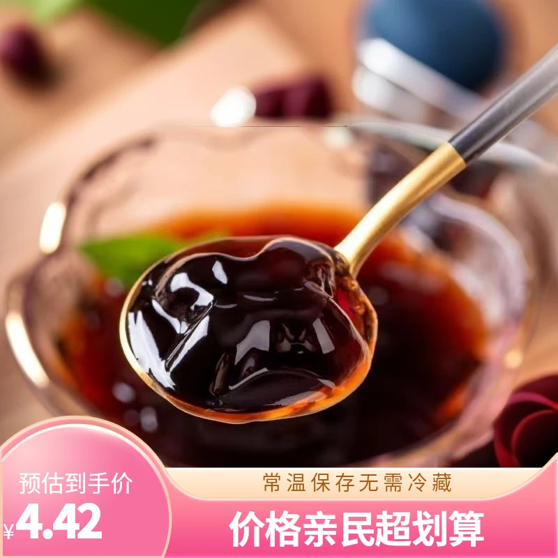 龟苓膏批发仙草降火果冻下午茶即食休闲解馋小零食可吸正宗烧仙草