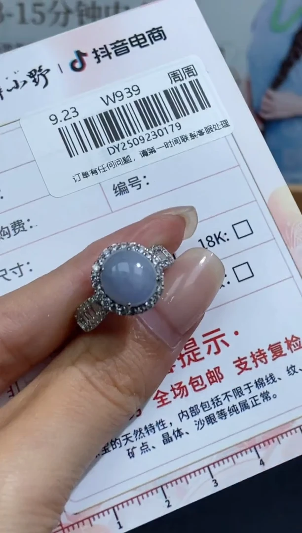 未镶嵌定制翡翠天然翡翠A货179