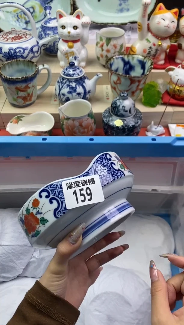 【闪购商品】瓷片隆莲瓷器欢迎大家
