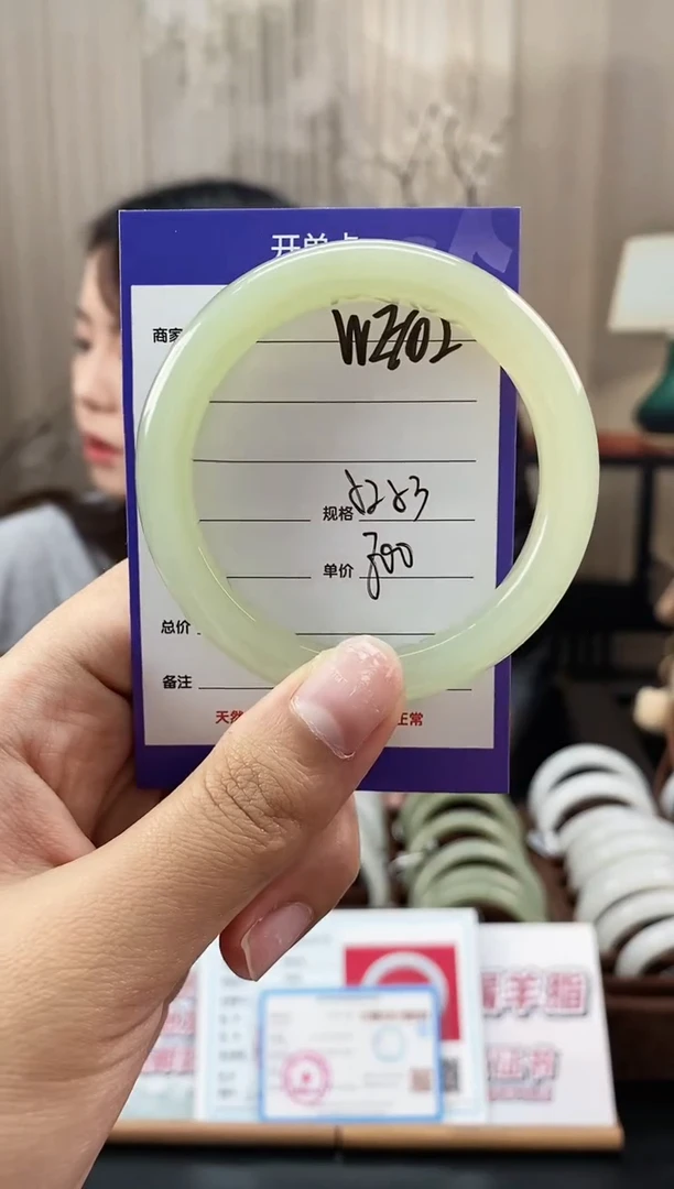 未镶嵌手镯和田玉WE102微色差