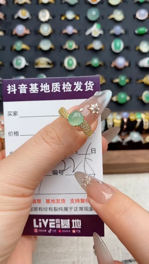 银S925镶嵌戒指翡翠.