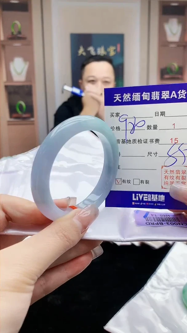 【闪购商品】翡翠手镯未镶嵌     H69-14