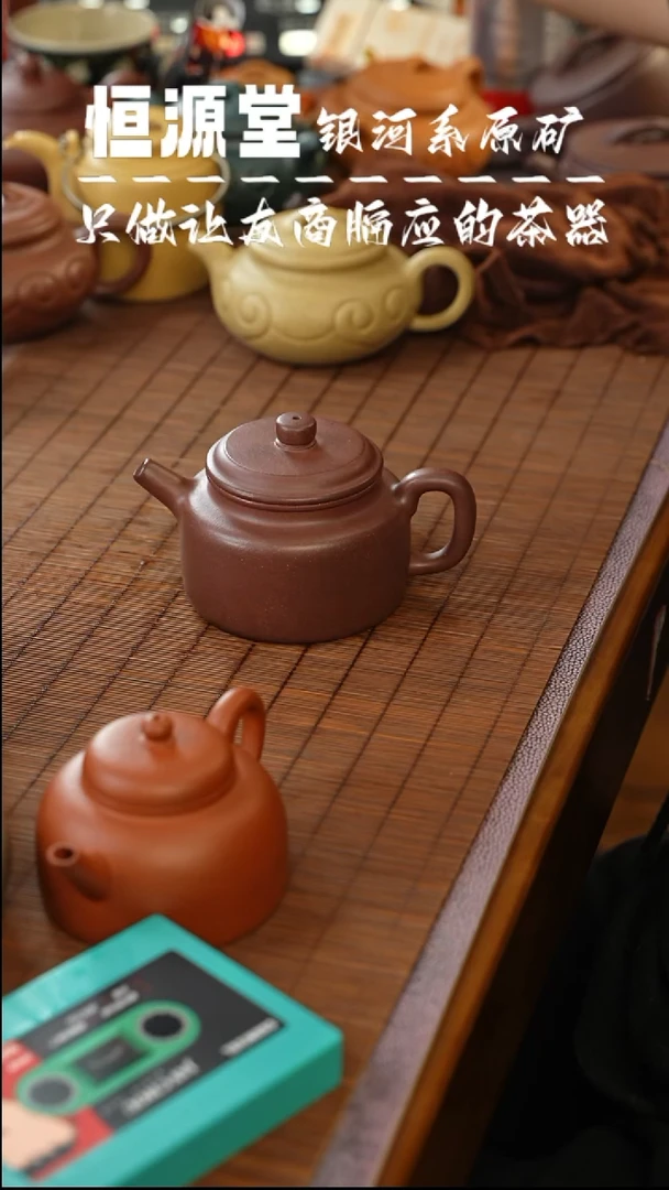 茶壶紫砂11111111111111111111111