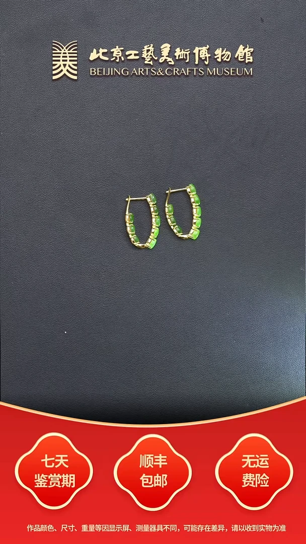 银S925镶嵌和田玉挂件B1127GMD218耳坠