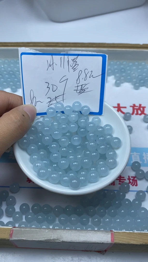 【闪购商品】玛瑙/玉髓散珠未镶嵌B3冰川蓝8mm30颗8.8元