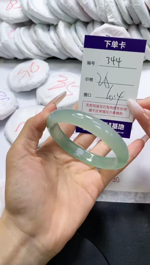 未镶嵌手镯玛瑙/玉髓344