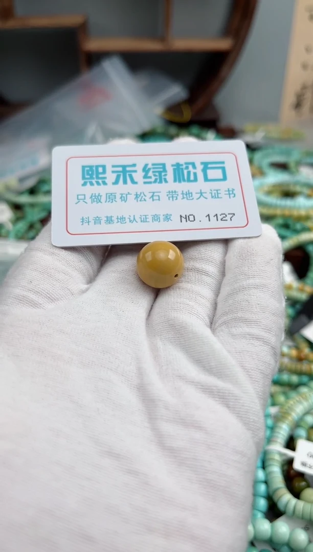 未镶嵌玉髓玛瑙/玉髓1127