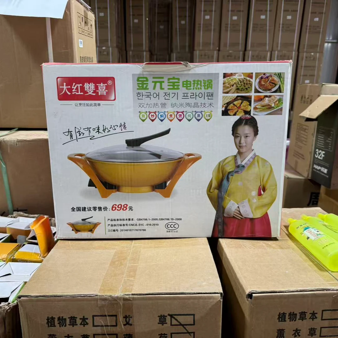 060不粘炒菜锅电炒锅多功能家用一体式插电火锅