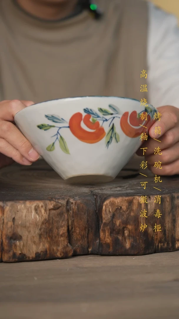 【闪购商品】瓷片景德镇高温釉下彩可微波烤箱洗碗机