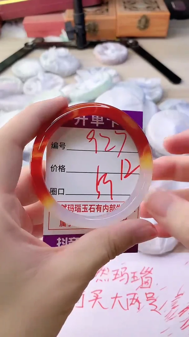 手镯玛瑙/玉髓未镶嵌927