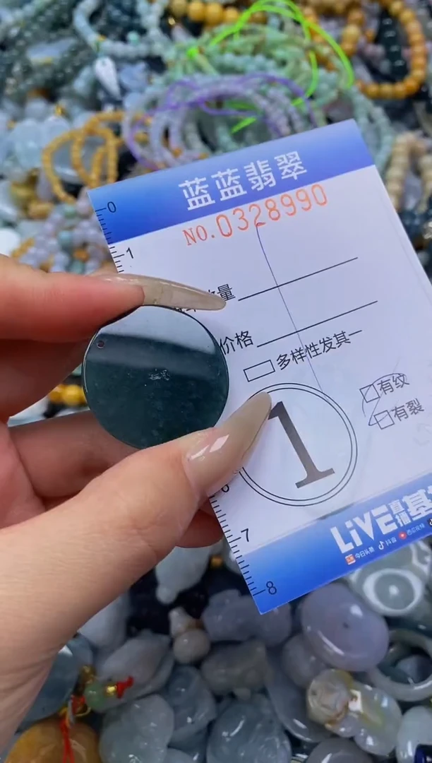 翡翠未镶嵌颈饰闪购0328990