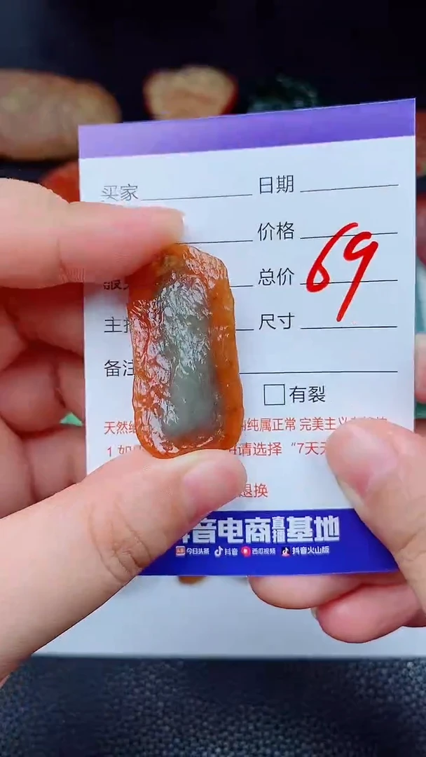 翡翠未镶嵌颈饰168168168