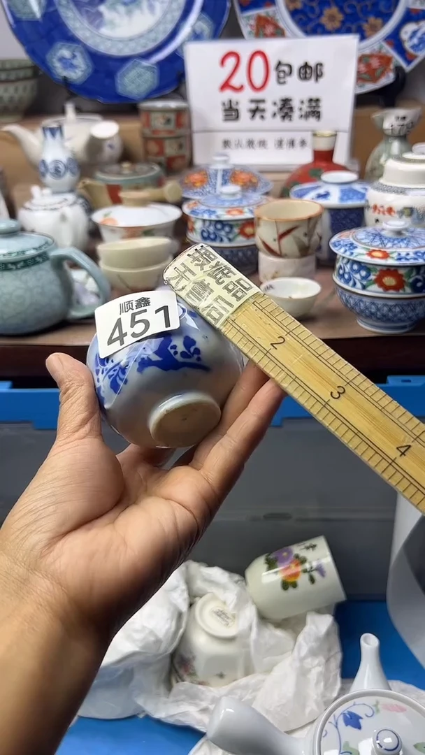 温***?顺鑫工艺品店闪购