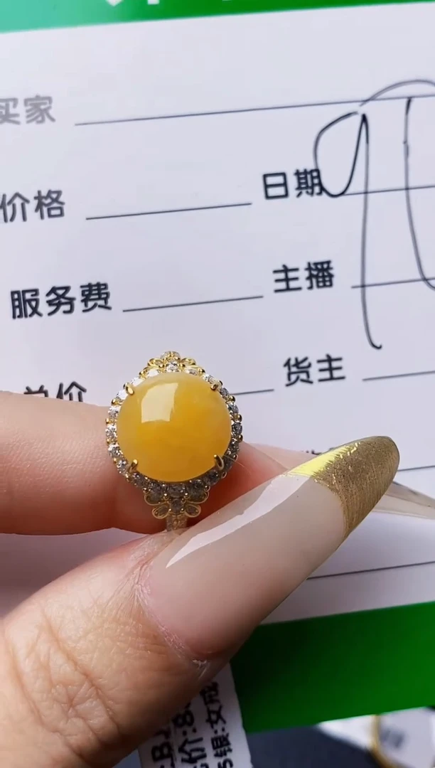 银S925镶嵌戒指翡翠3782