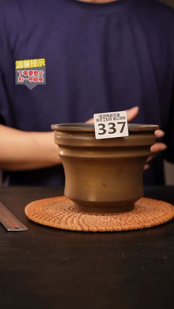 瓷片337 内口径约12  外高约11