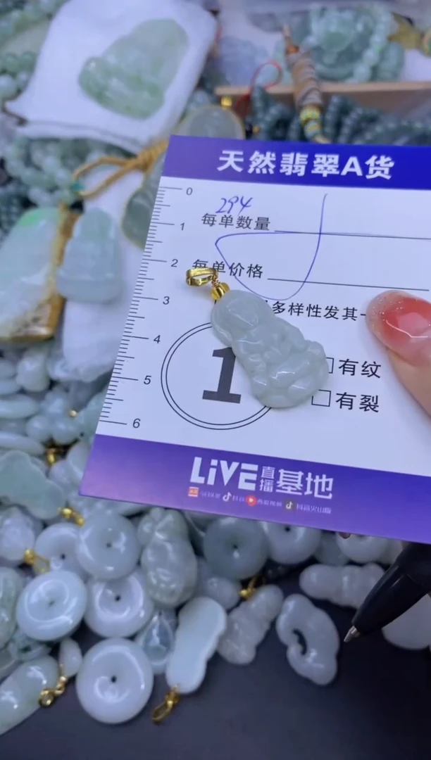 颈饰未镶嵌翡翠天然翡翠A货批量多样性发一件