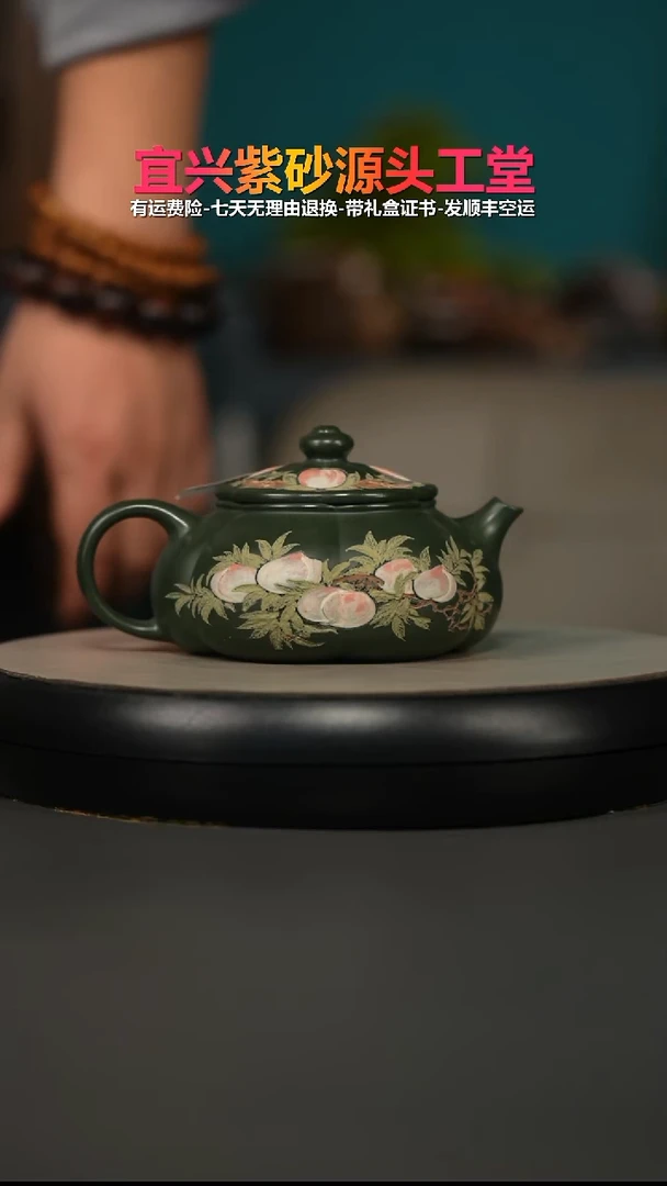 茶壶紫砂某国绿泥蟠桃筋纹六方寒江260CC