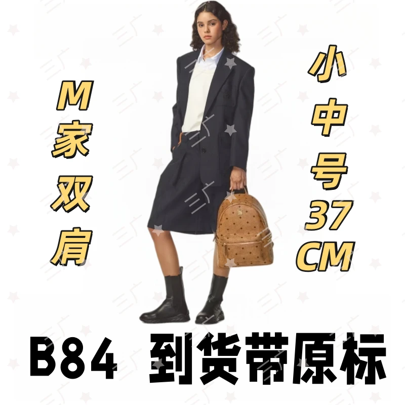 B84 M家双肩小中号 37cm【 轻奢高仿国货】【有礼盒】【无需DIY】斜挎包