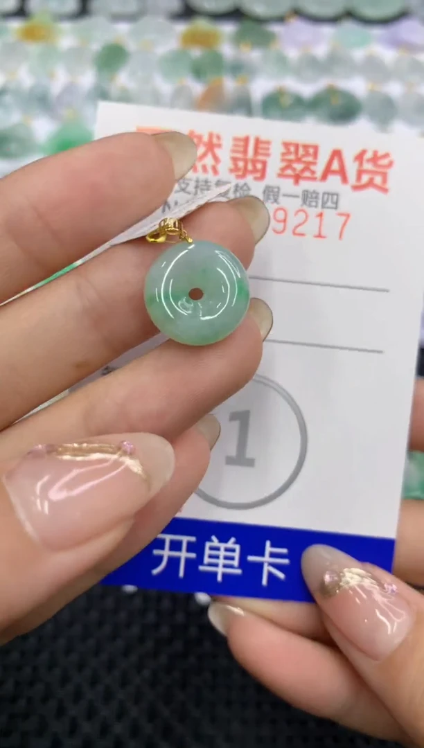 翡翠18K金镶嵌颈饰111111111111