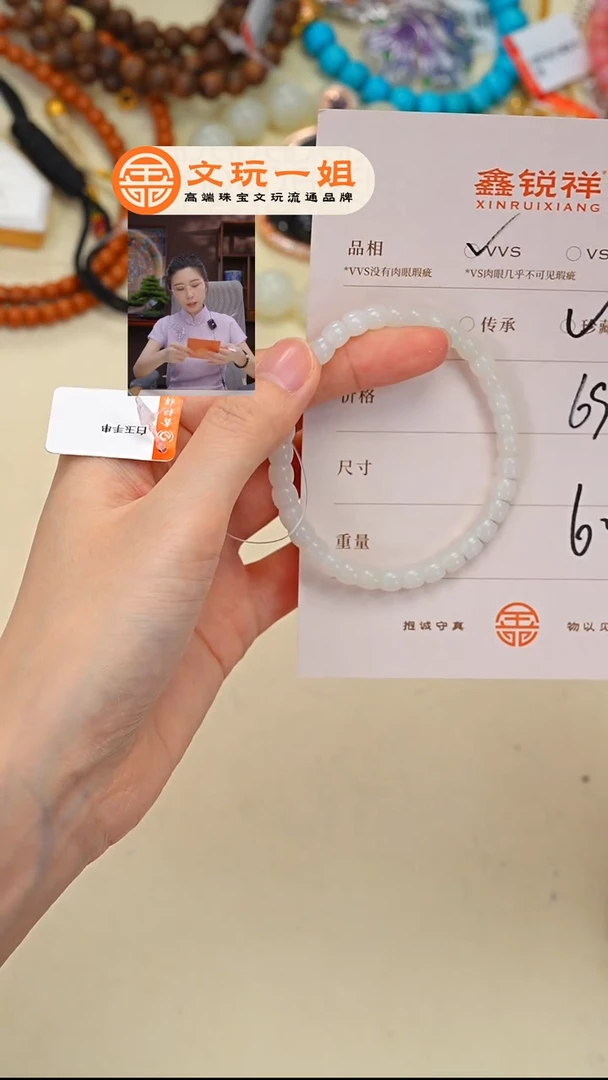 和田玉未镶嵌珠宝奇石尘**土玉