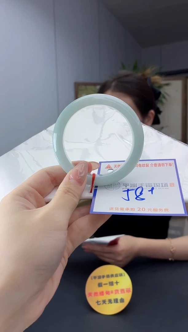 翡翠手镯未镶嵌11111111111