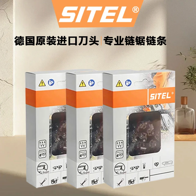 德国进口SITEL锯链斯蒂尔通用油锯链条381配件14寸18寸伐木锯条