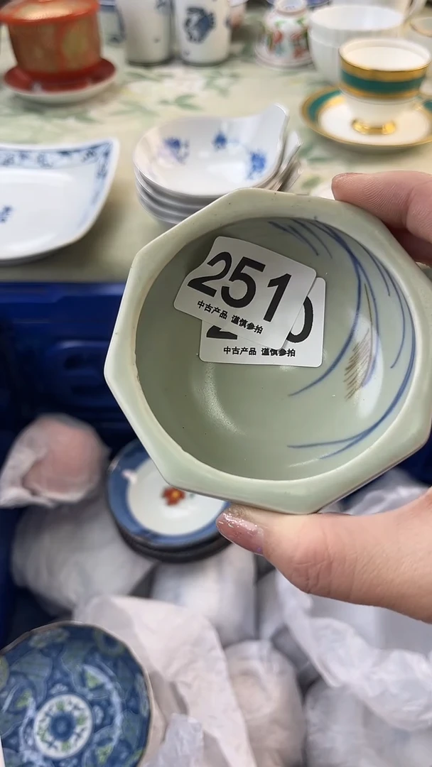 瓷片用****4251.......