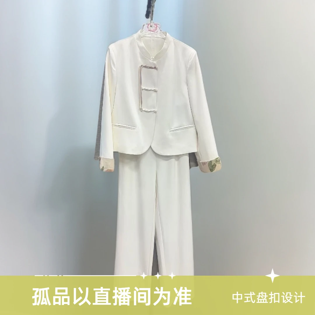 大码新中式国风盘扣短款外套直筒裤两件套女
