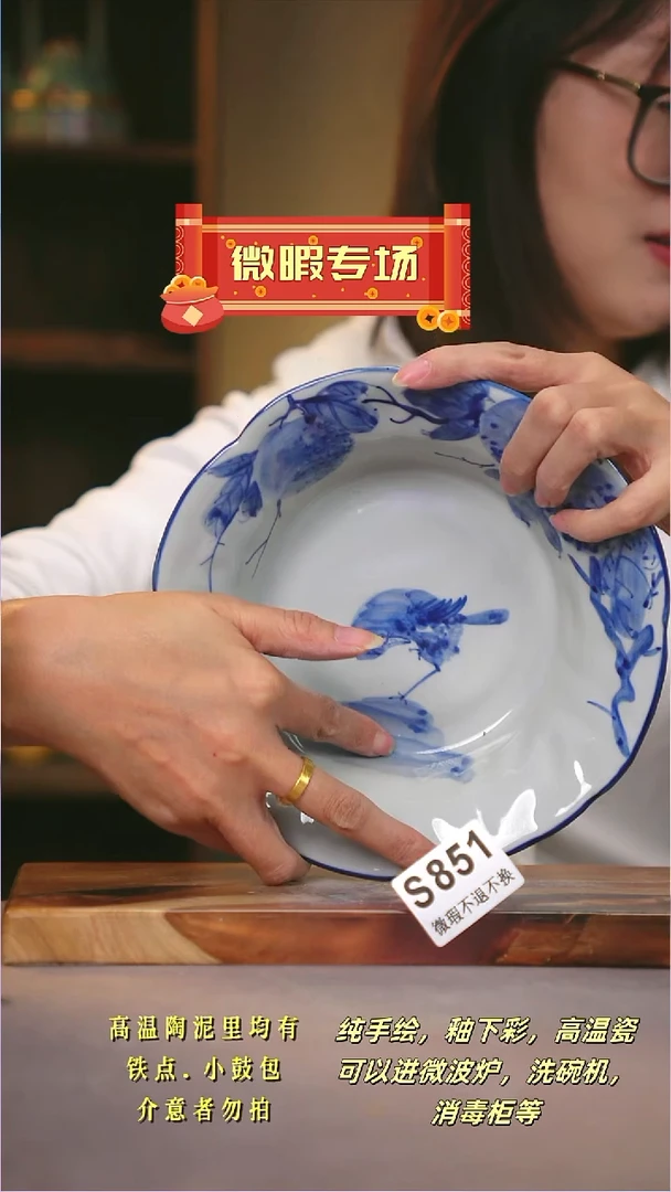 其他WS851陶然集器瓷器