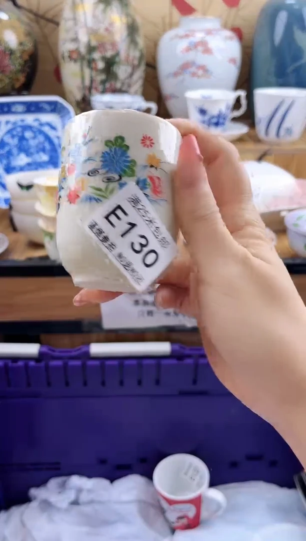 清*==============e130