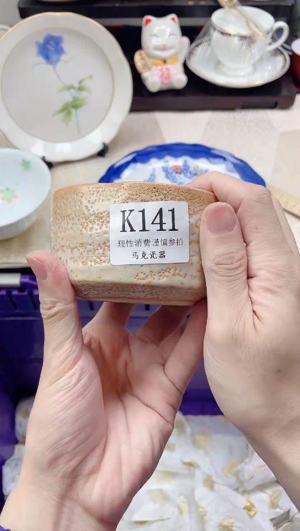 瓷片伊*                K141