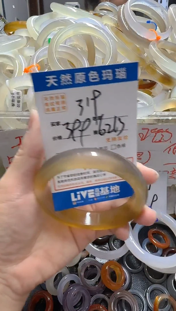 手镯玛瑙/玉髓未镶嵌319