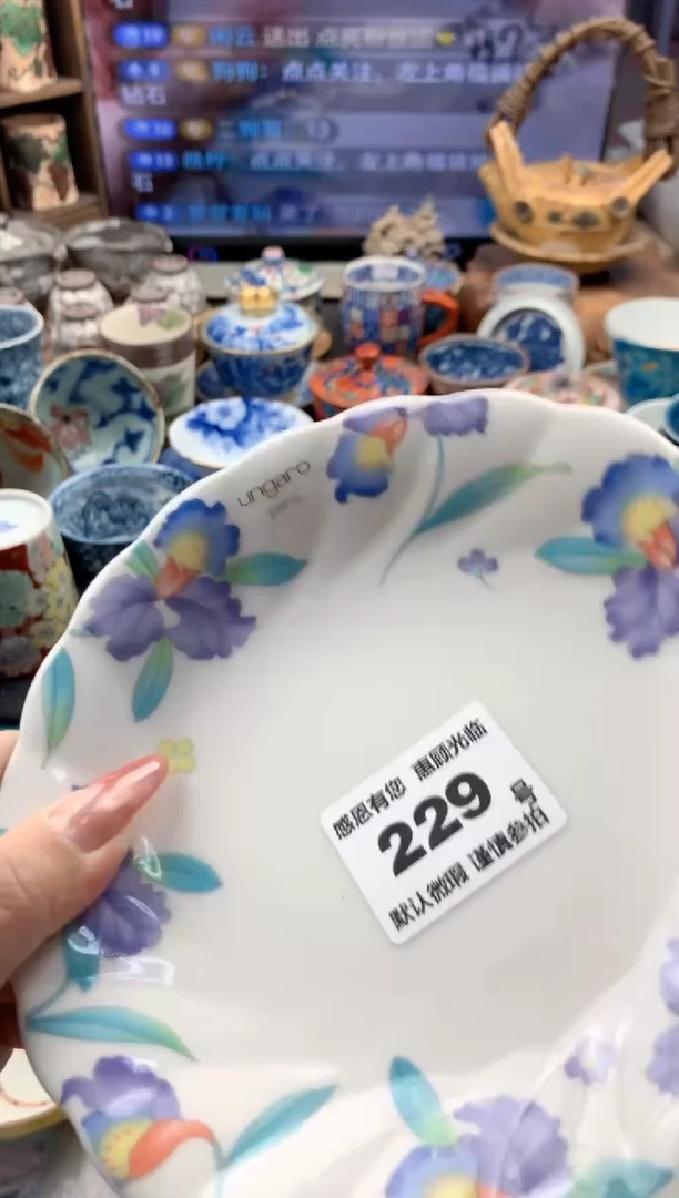 瓷片229号九姑娘工艺品瓷器