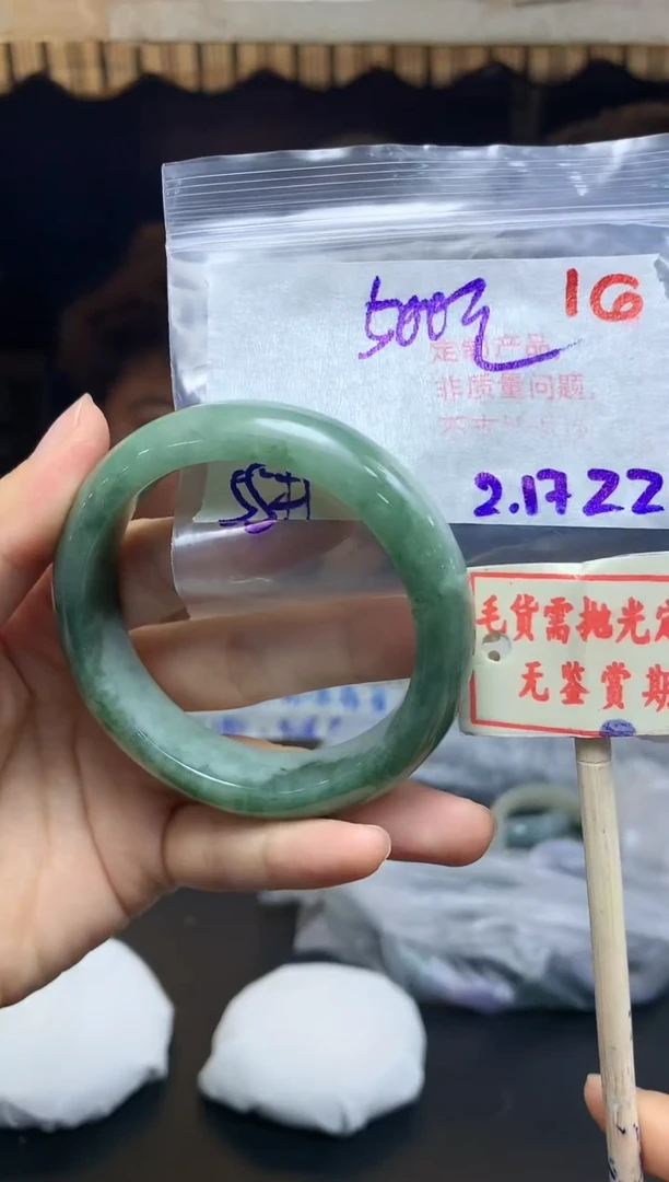 【闪购商品】定制翡翠未镶嵌毛货需精细抛光16多样性发1+500元