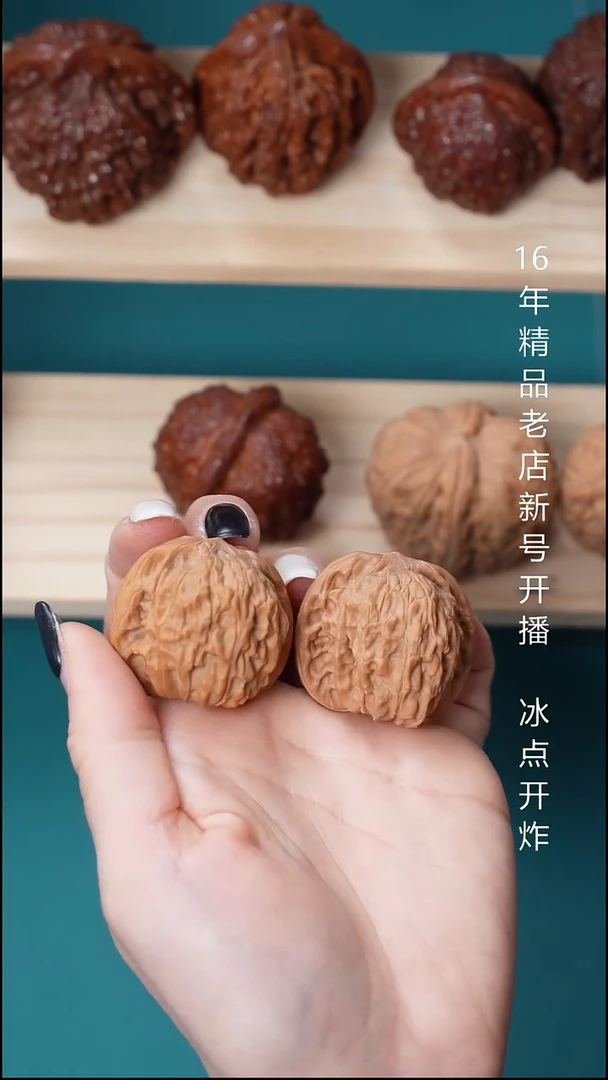 吊坠文玩核桃36尺磨盘9号