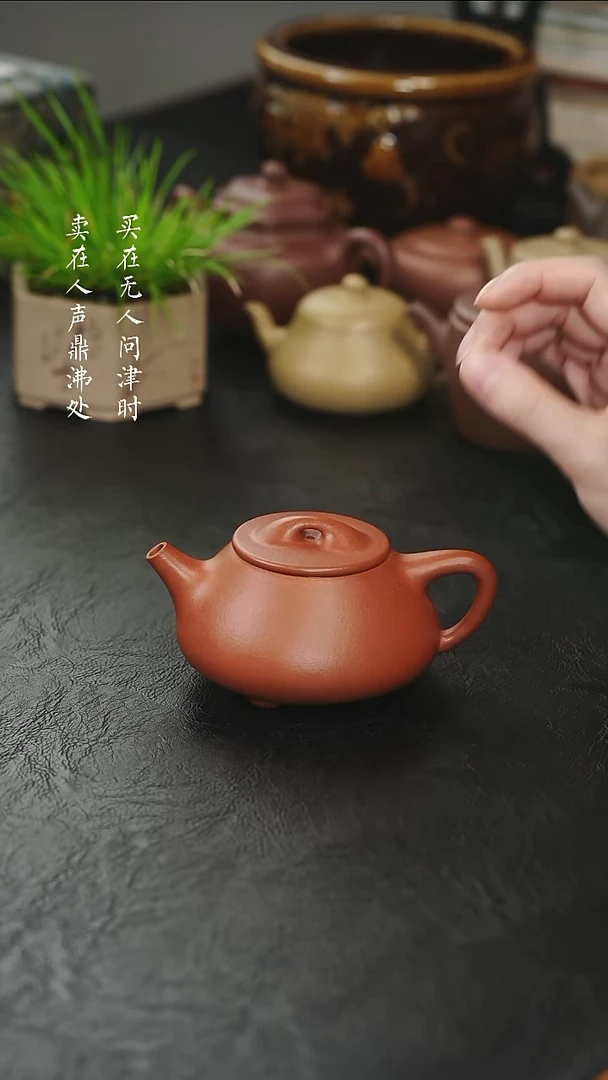 茶壶紫砂堵程尧降坡满瓢