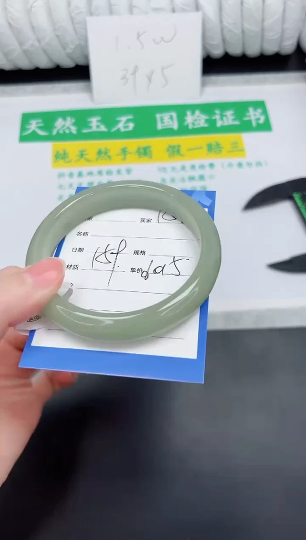 未镶嵌手镯石英质玉152-60.5DK