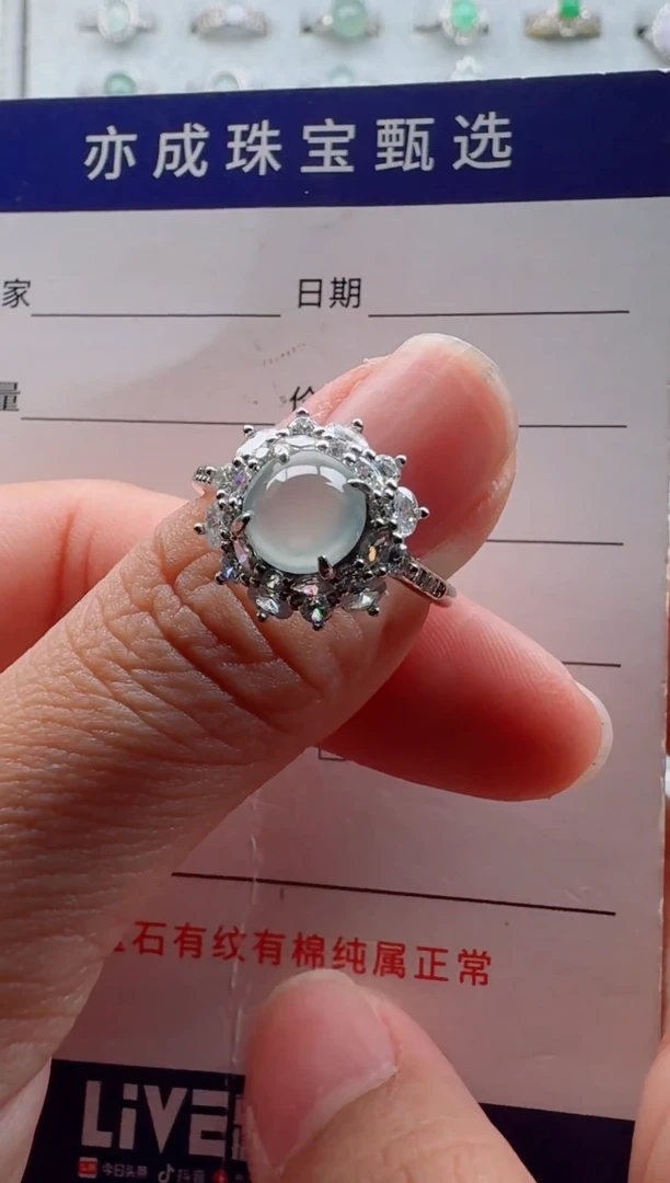 银S925镶嵌戒指翡翠21