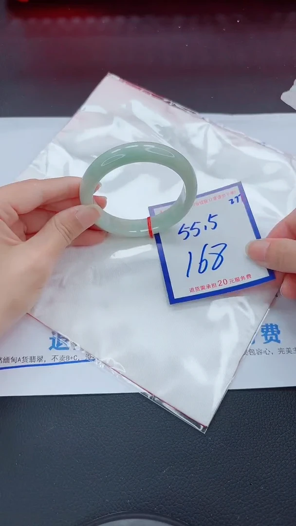 未镶嵌手镯翡翠11111111