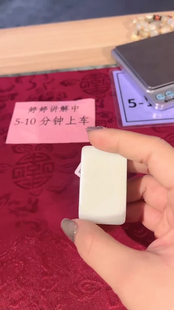 【闪购商品】和田玉挂件未镶嵌48