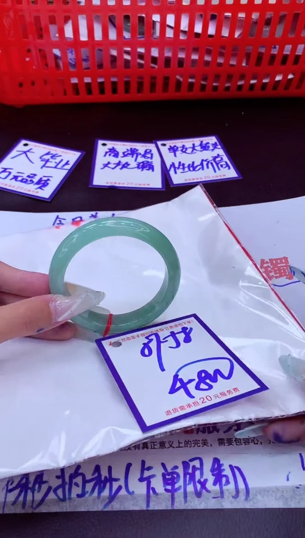 未镶嵌手镯翡翠11111111