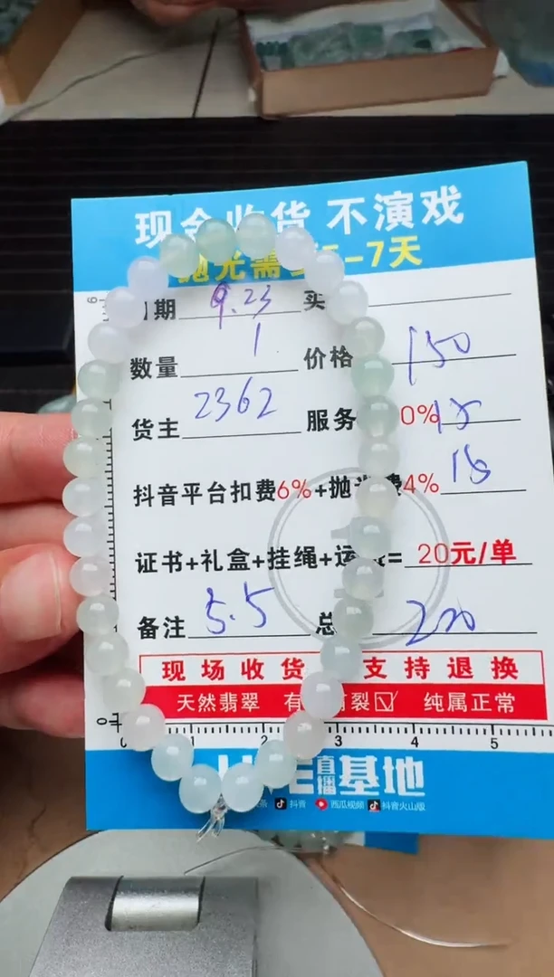 未镶嵌定制翡翠0919795716