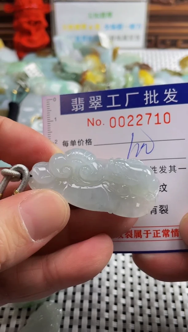 【闪购商品】翡翠颈饰未镶嵌扣头天然A货翡翠