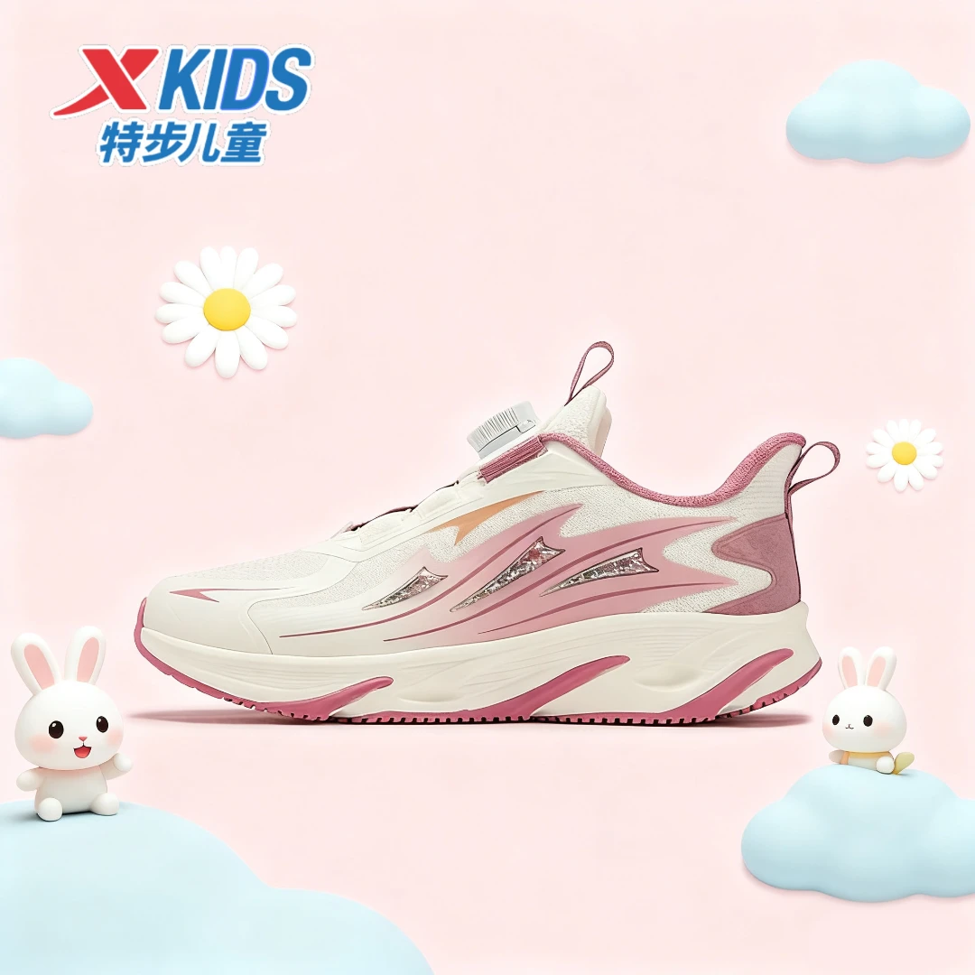 特步儿童冬季新款旋钮跑步鞋女童轻便减震防滑运动鞋675314119401