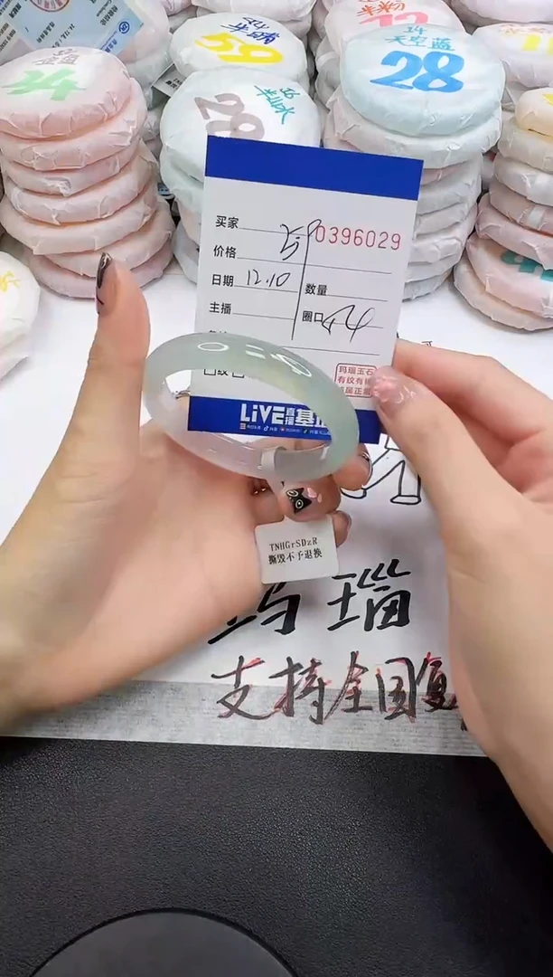 手镯玛瑙/玉髓未镶嵌6029