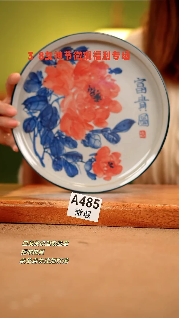 【闪购商品】其他WA485陶然集器瓷器
