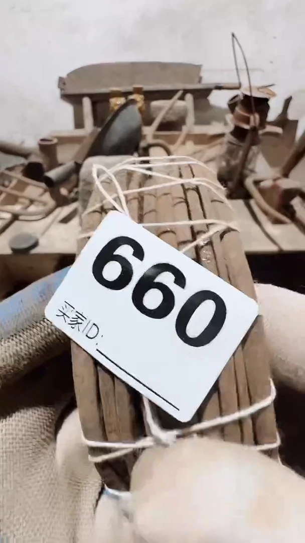 0818老王直播间专属链接