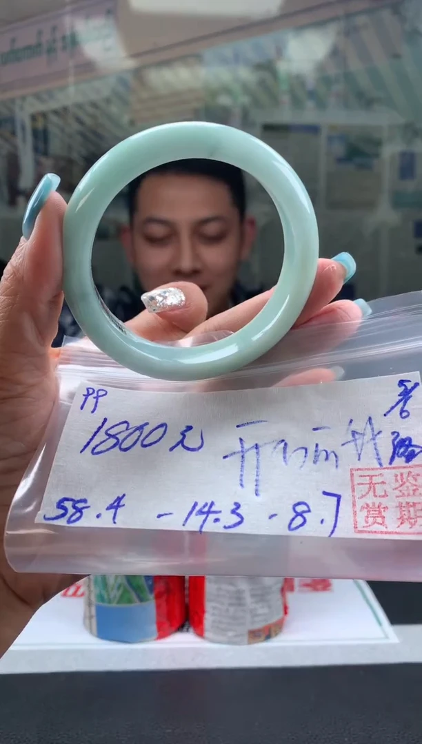 翡翠手镯未镶嵌翡翠手镯 下单联系小耳机#99