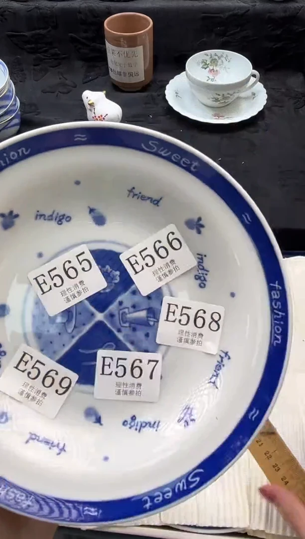 瓷片豆**w       E566